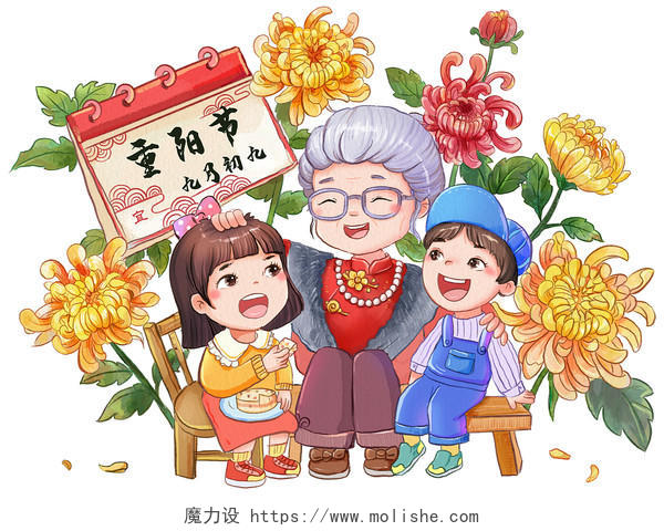 秋天重阳节小朋友和老人一起登高赏菊吃重阳糕素材插画